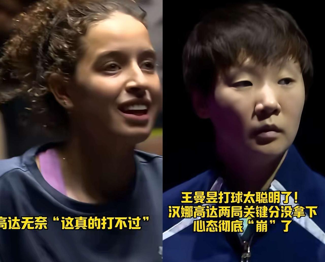 3比0，三个11比9。

看比分像轻松横扫，懂球的都知道这球有多烫手。

蒙彼利
