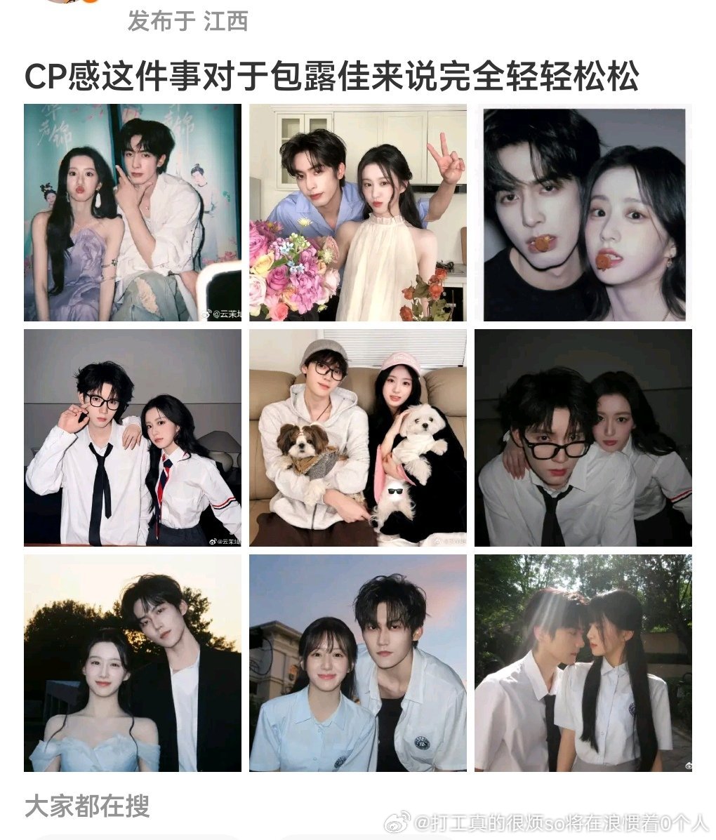 哈哈哈哈哈哈但凡cp体质也不会灌一堆古偶现偶全扑且是0氵花的扑了 
