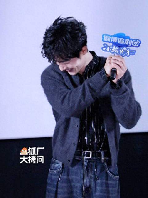 追剧团名场面！肖战唱完歌被起哄，腼腆害羞好可爱