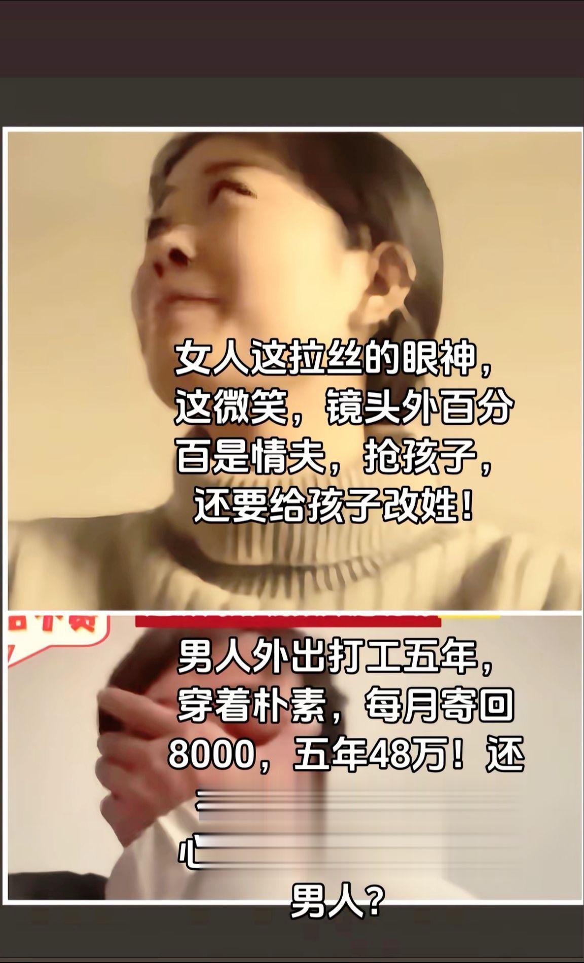 应该谢谢燕东萍这个女人，给中国所有男人好好上了一课