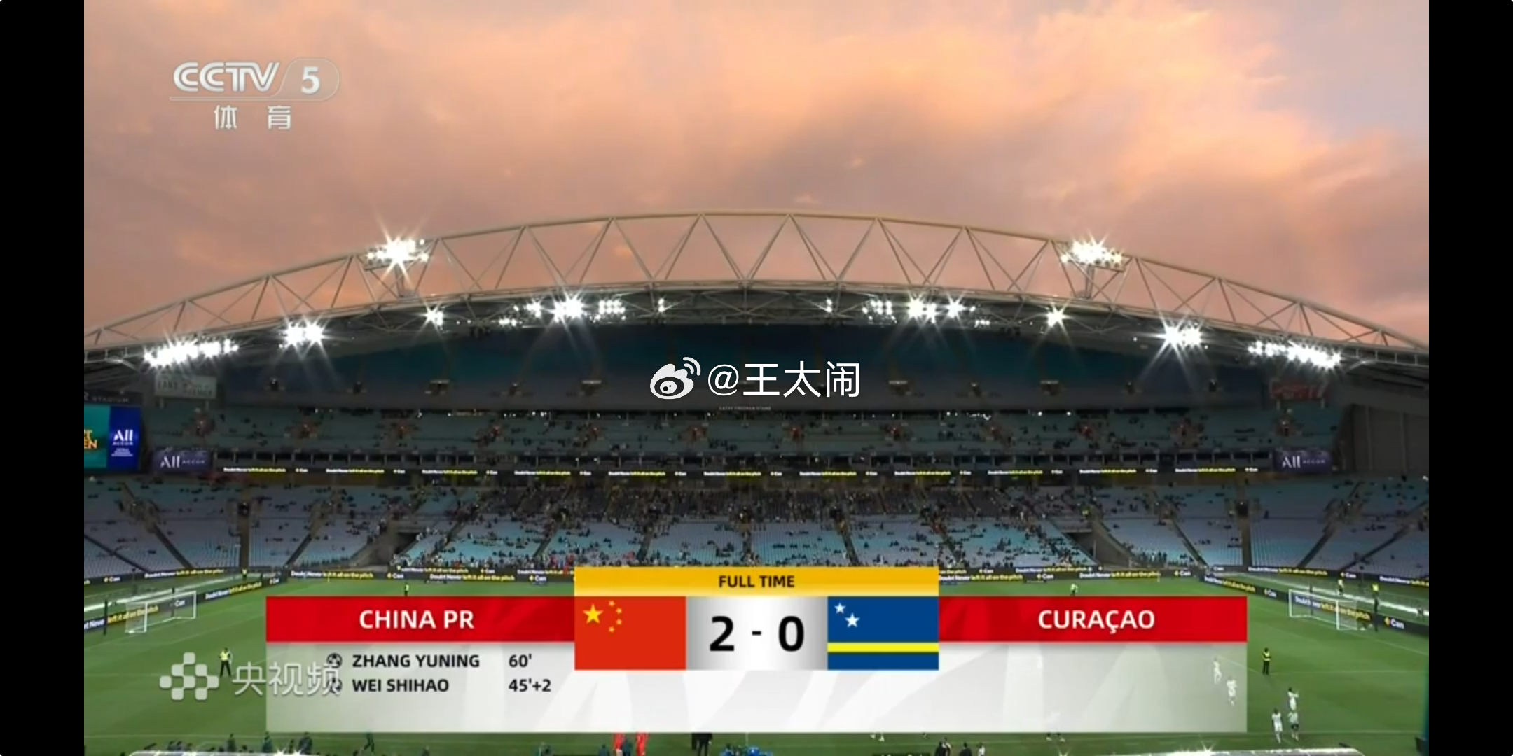 国足2比0库拉索国足vs库拉索 近几年，外战世界排名高于本队的对手，赢得最稳当的