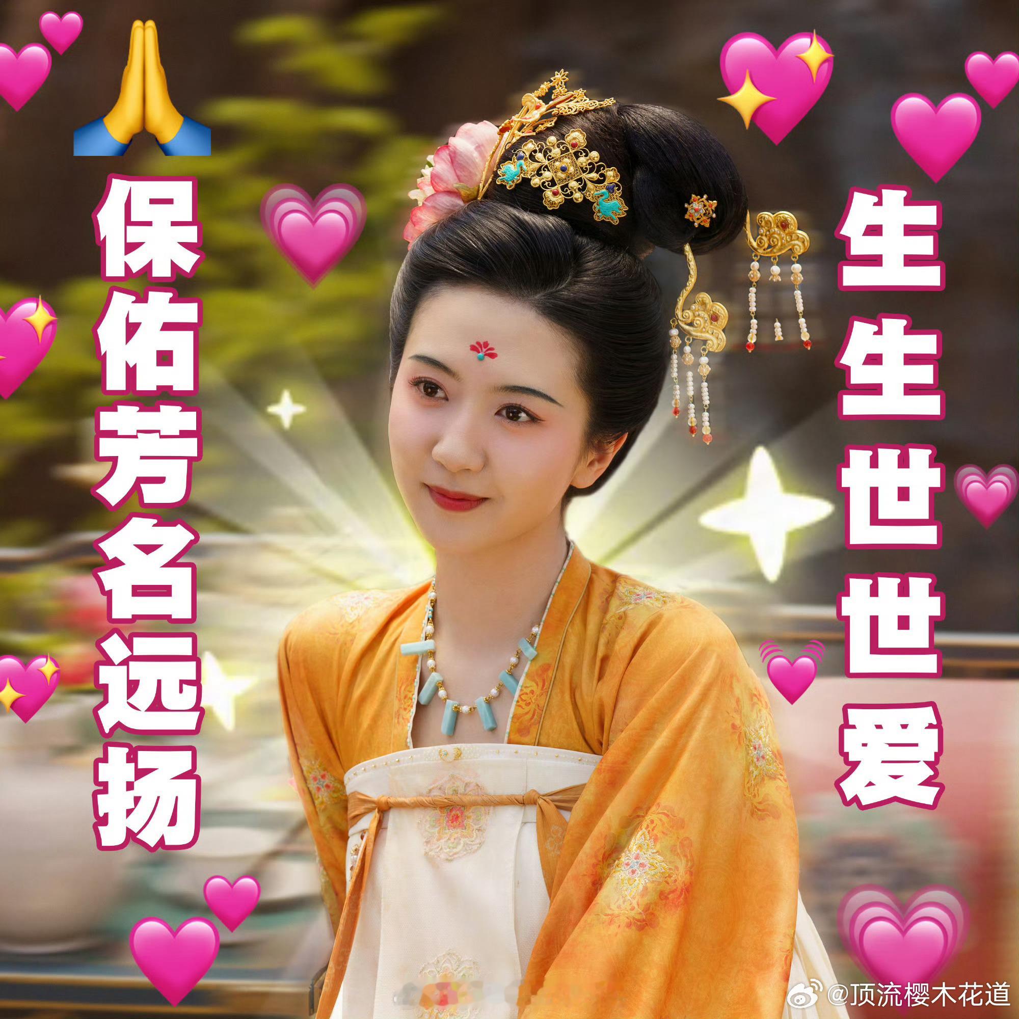 哈哈哈哈哈哈哈哈，萧雪溪是芳名远扬的cp粉头子吧。芳名远扬上分全靠情敌助攻 锦绣
