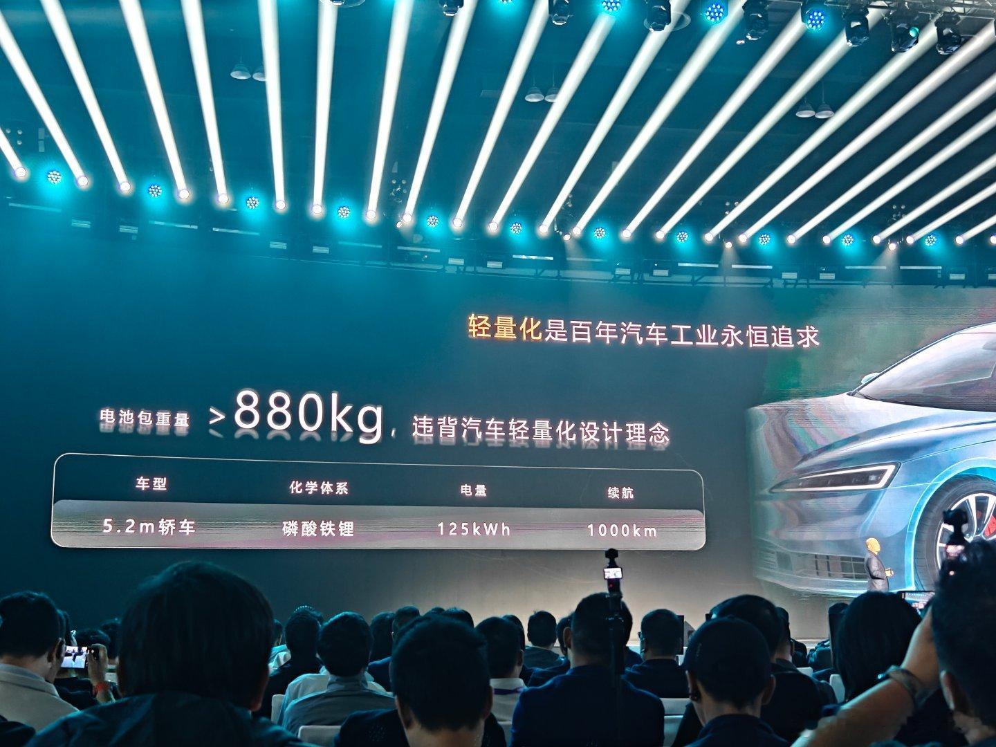 轻量化，轻量化，还是轻量化 宁德时代