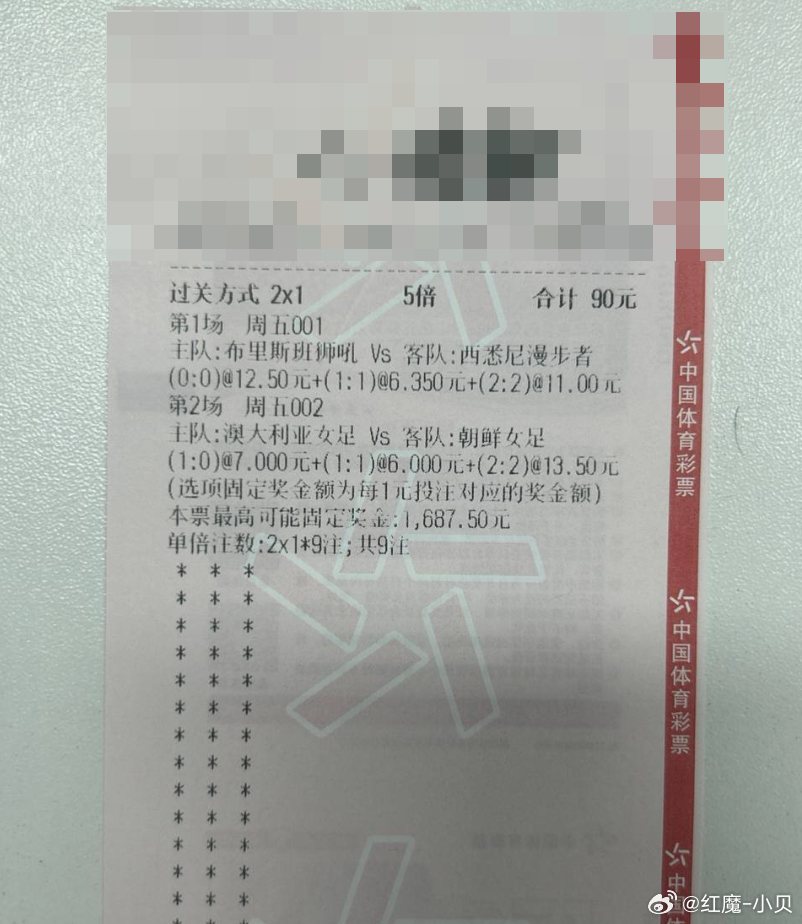 旗鼓相当：狮吼流浪者陷入焦灼，早场澳超锁定平局！联赛：001 澳超球队：布里斯班