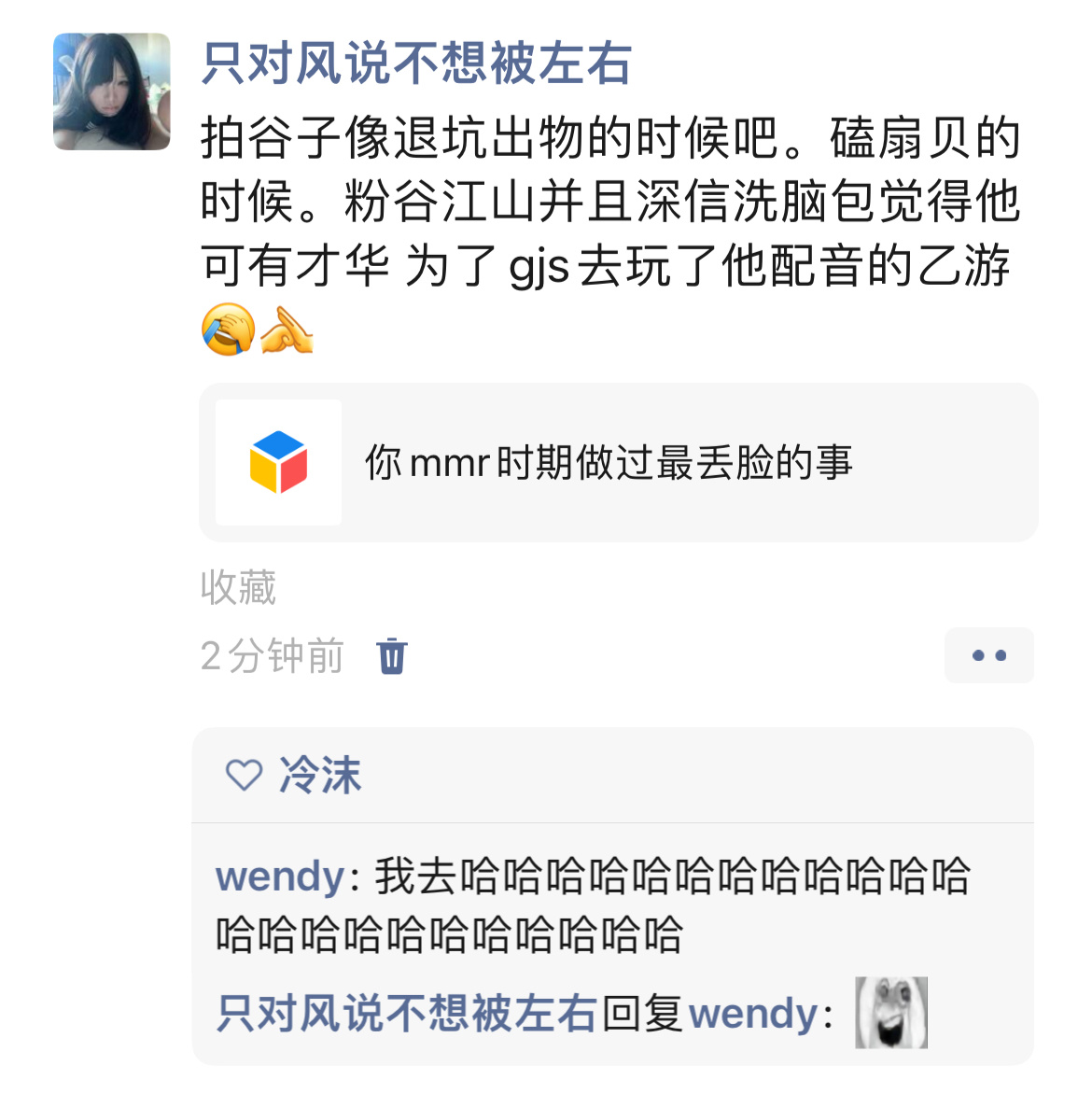 我都。