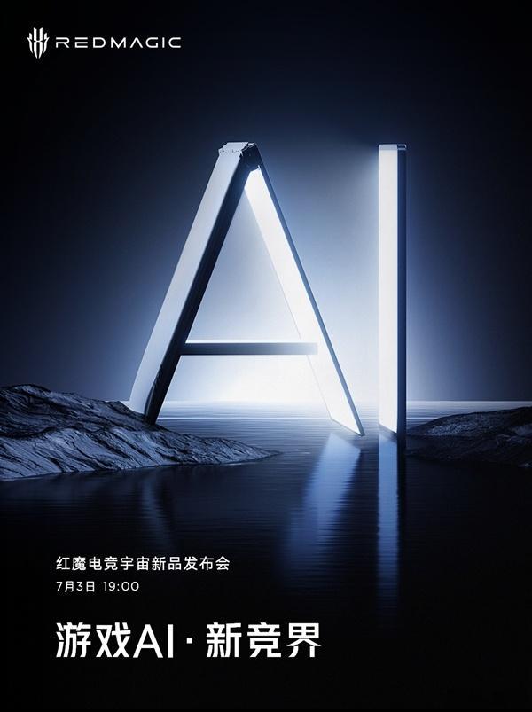红魔宣布将于7月3日19点举行红魔电竞宇宙新品发布会，本次发布会红魔将带来旗下第