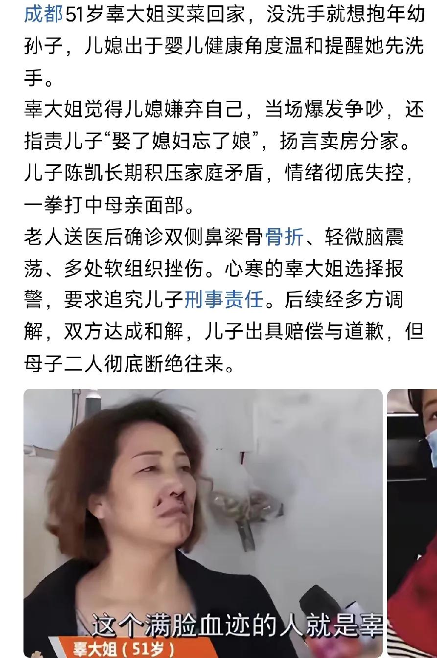 说实话
老年人与年轻人之间的代沟一直存在，观念不一样，除非能忍受，否则不要住在一