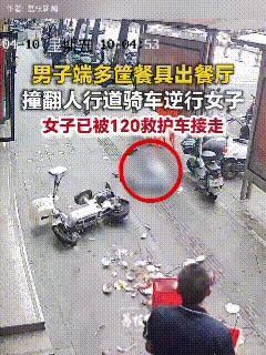 “多看一眼行不行！”4月11日发布，事发地广东深圳，根据4月10日一段监控显示，