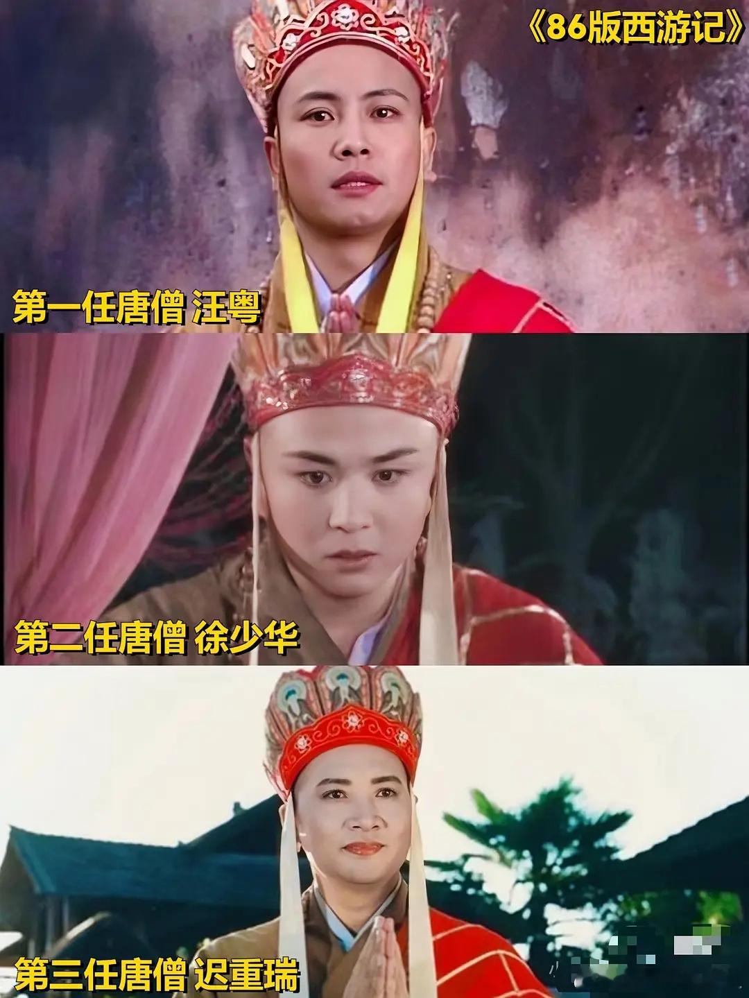 感觉我小时候有脸盲症，换了三个唐僧我都没注意，全都在看孙悟空 ​​​