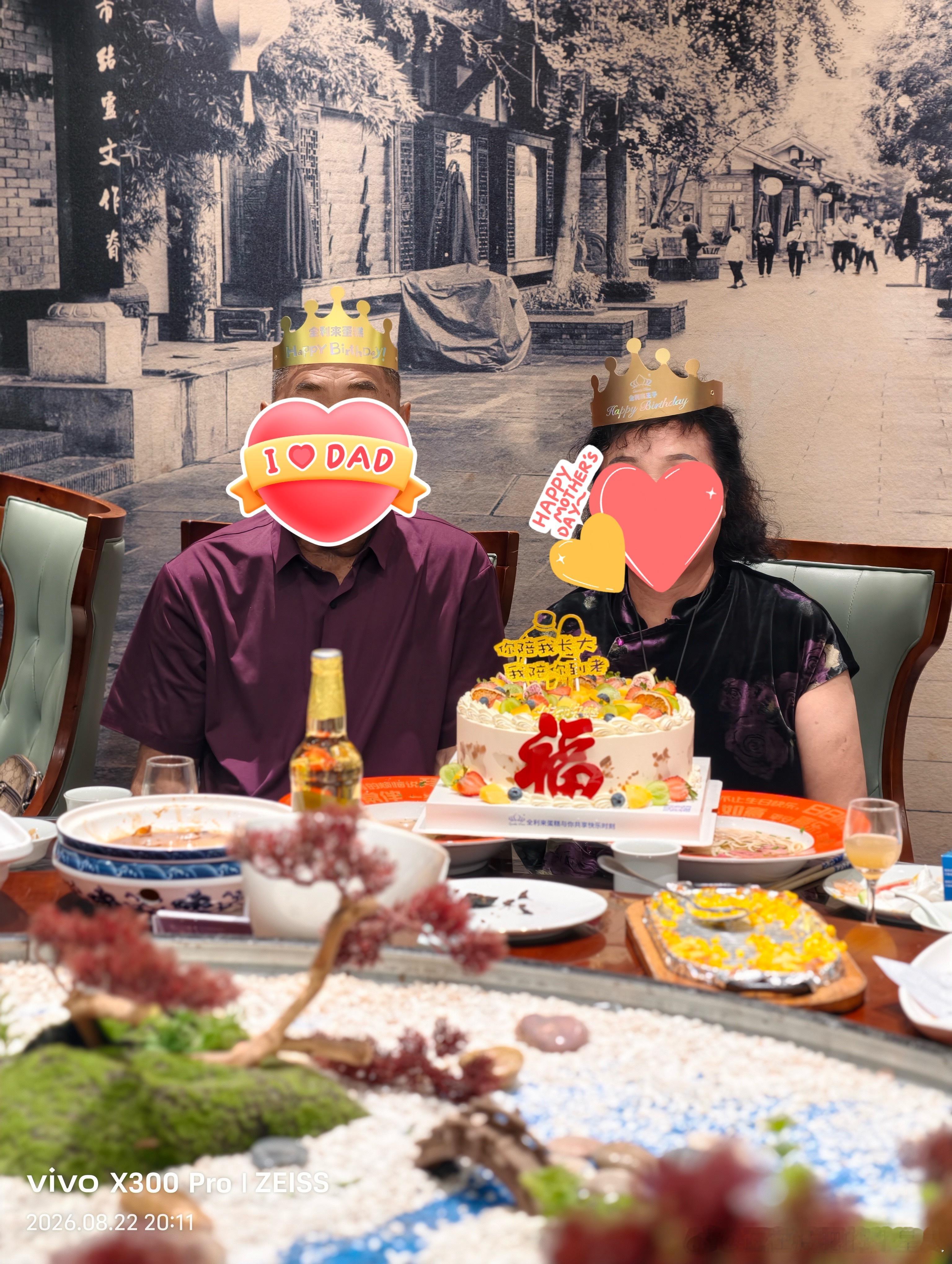 愿祝双亲岁岁安，康宁顺遂享余年。