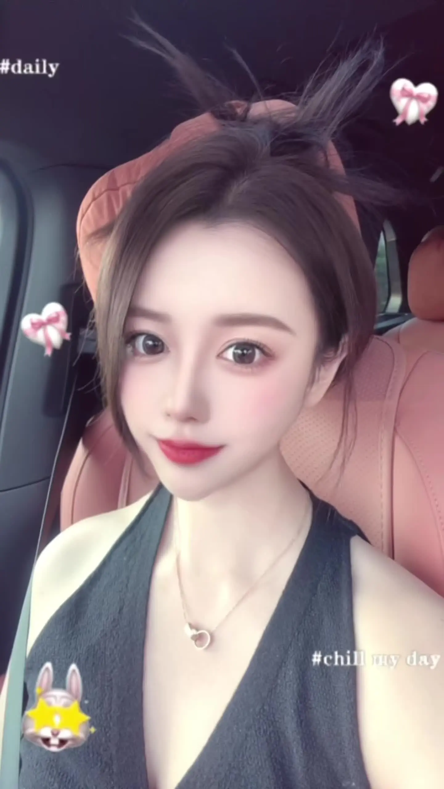 什么时候放假呀