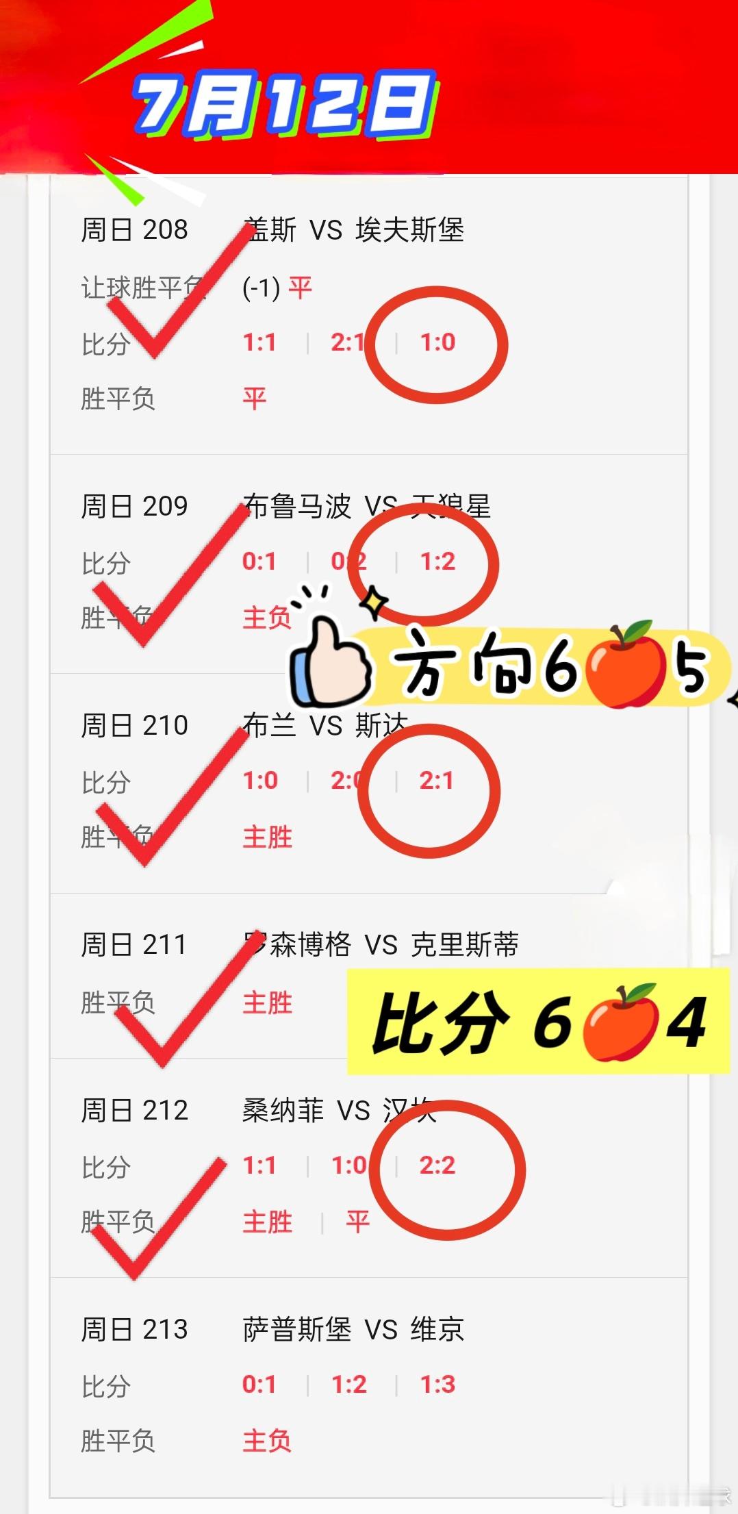 我不说自己是你的神，但起码也是能时不时带你解锁新玩法、收获小惊喜的靠谱伙伴呀又是