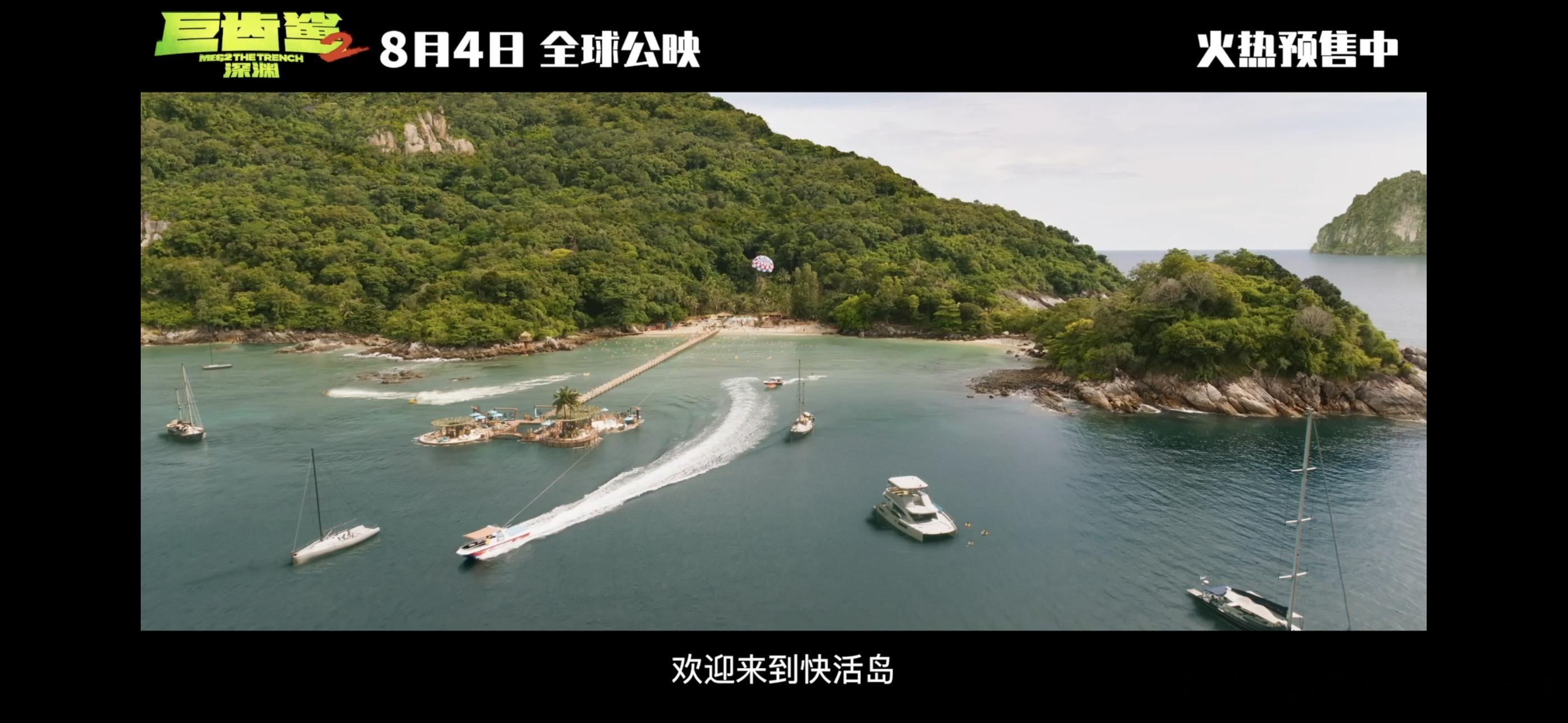 #巨齿鲨2预售开启#   巨齿鲨2 这个电影强烈推荐一起来看一看，就是说感觉能够