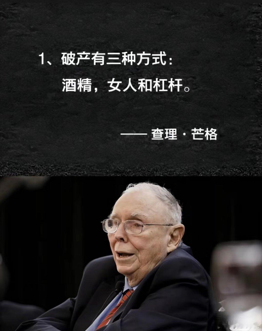 老人家别胡说八道了，除了第 3 项和买房，创业能破产。前两项花不了多少钱。 ​​