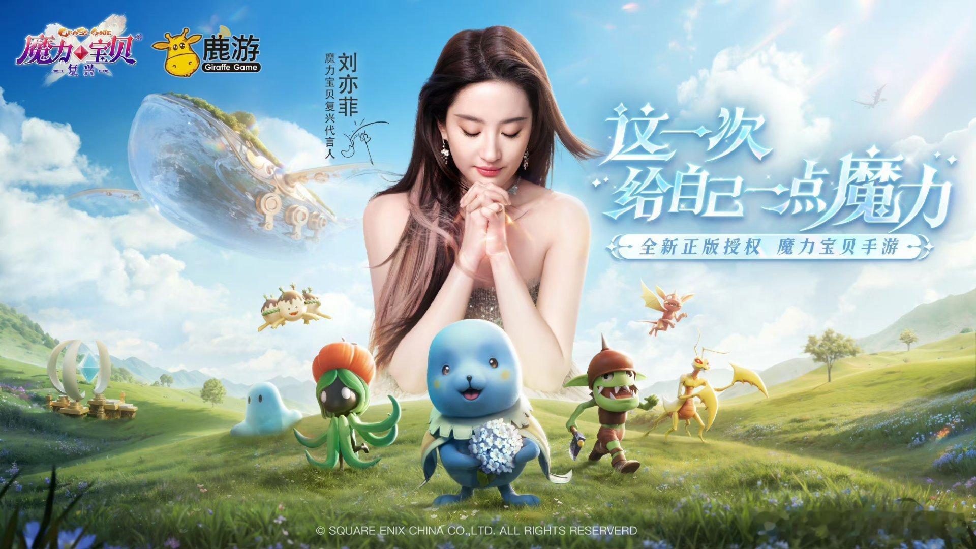 刘亦菲说：“生活不是为了赶路，而是为了感受。”这句话深深地触动了我们，让我们意识