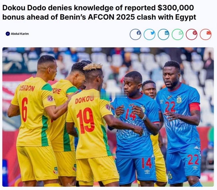 非洲杯16强淘汰赛，贝宁将对阵萨拉赫、马尔穆什领衔的埃及。赛后有贝宁媒体消息称，