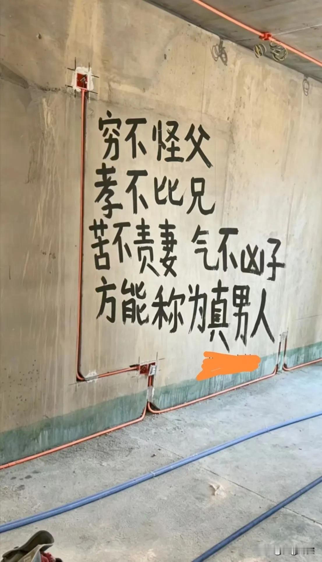 人生真谛还是毒鸡汤？[what]