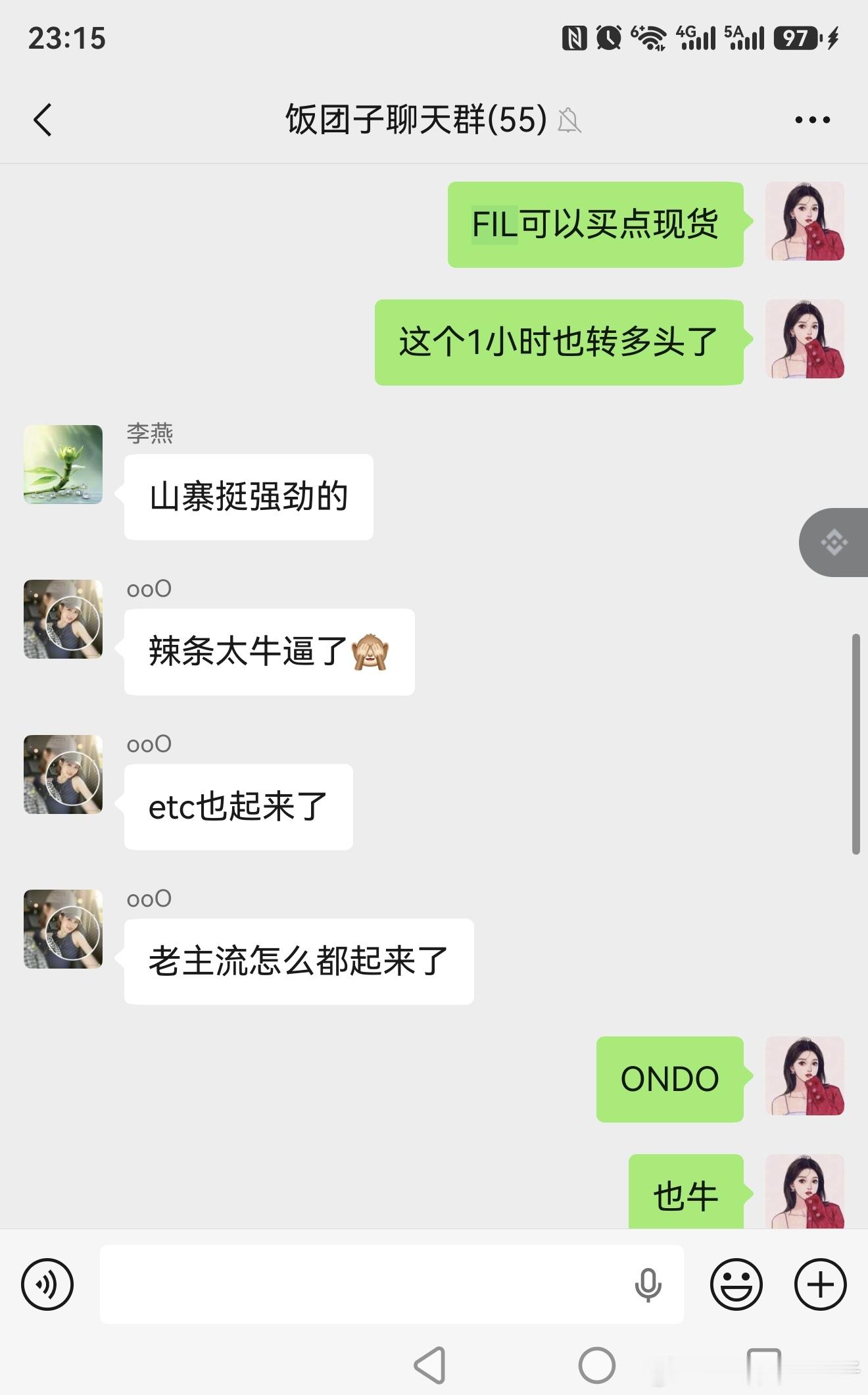 Fil. 废物也死猫跳了前天说的今天才拉磨叽 ​​​