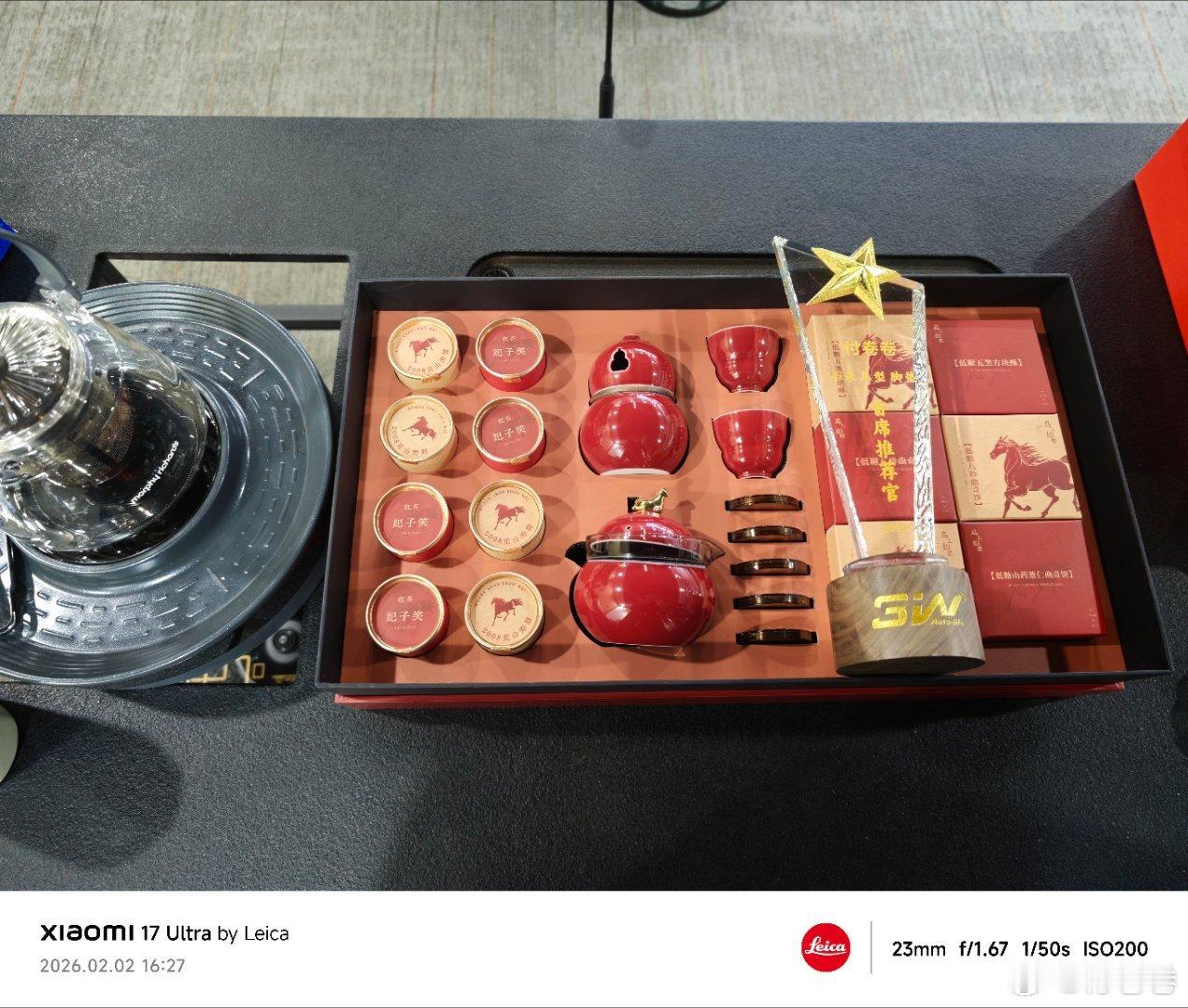 3W给我发了一个奖杯🏆，还送了一套茶，但是我还没到喝茶的年纪，有点不会用这个茶