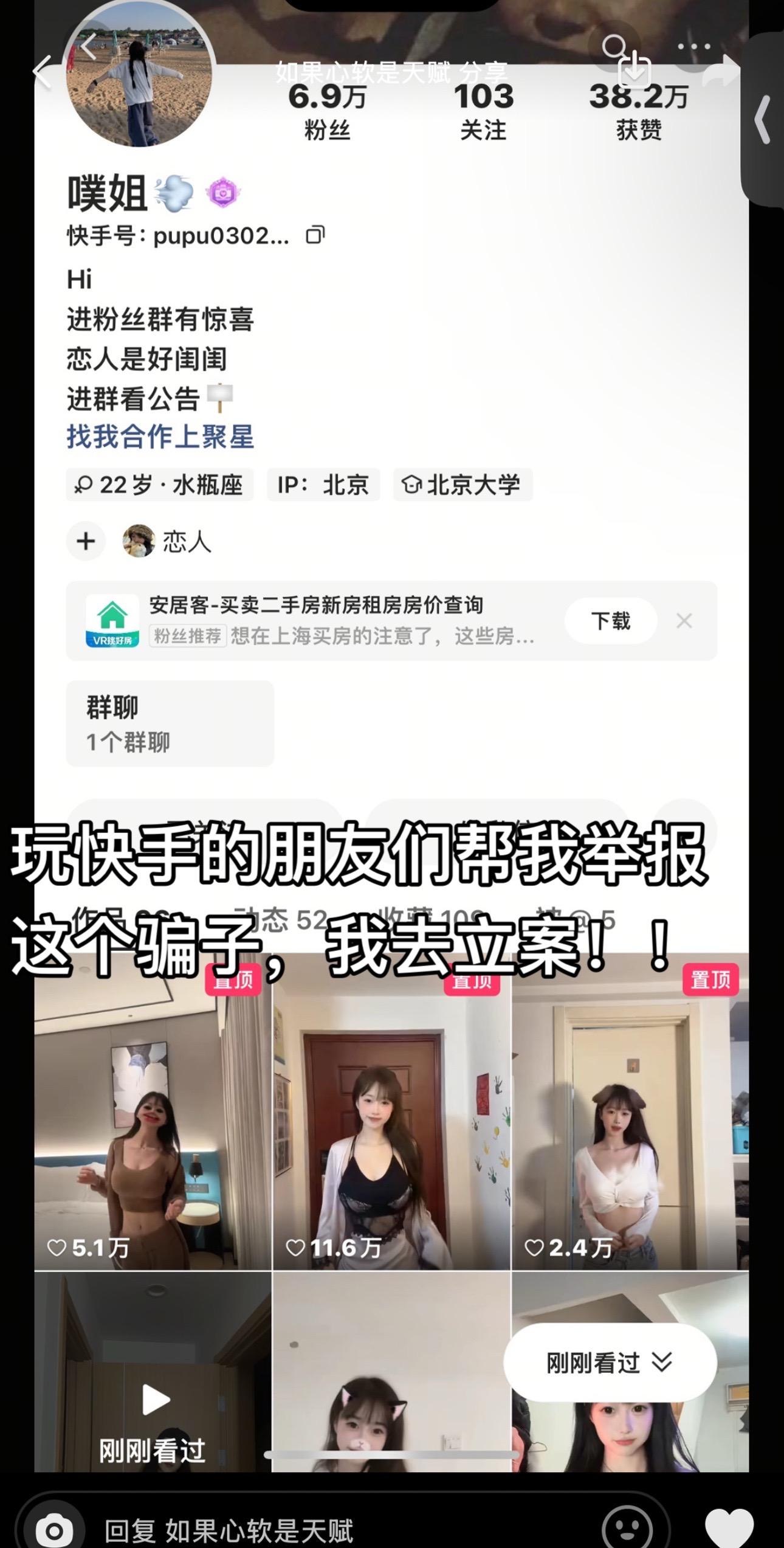 谢谢有被笑到