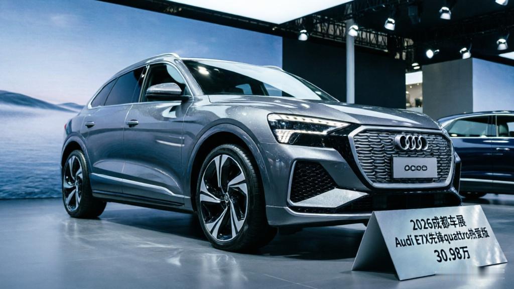 2026成都车展看车有感：30.98万奥迪E7X，性能亮眼却藏小遗憾
 
车展看