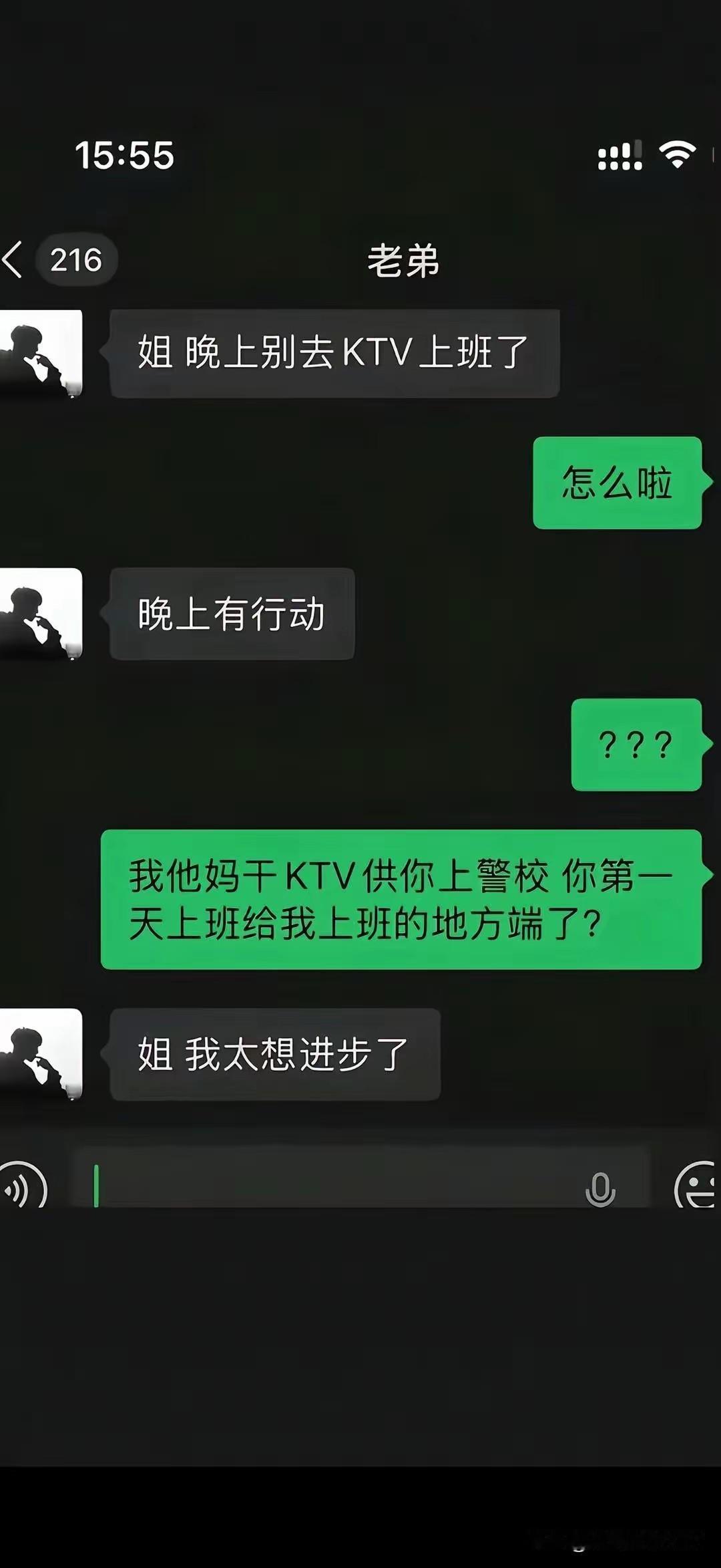 上岸第一剑，先斩姐姐店，真的是太想进步了，竟然拿自己姐姐的店纳了投名状，可气的是
