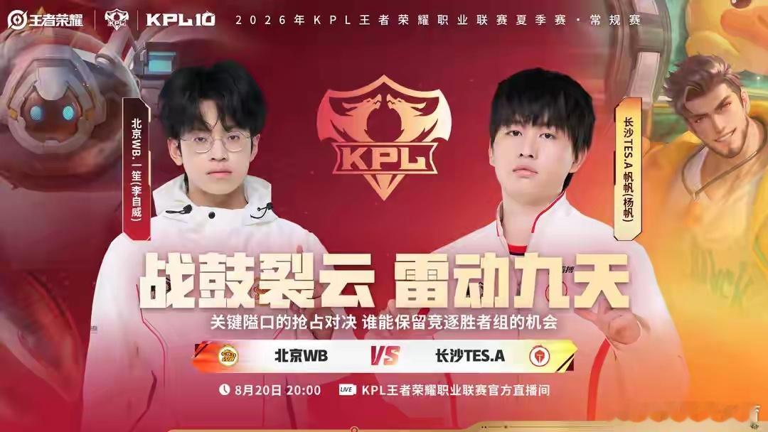 AG4分53秒结束比赛AG生死战来临！大概率提前两轮告别胜者组，一诺纪录面临冲击