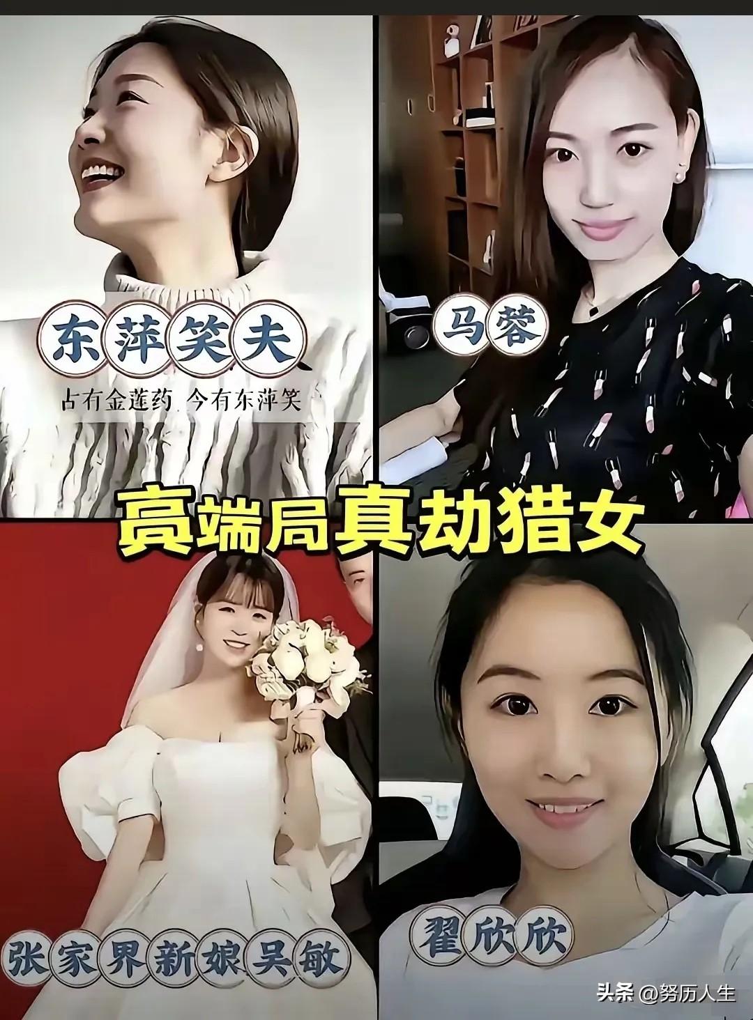 《中国妇女报》，中国新生代女性三观塑造的引导者和引路人。请你先自己走正走直了，才