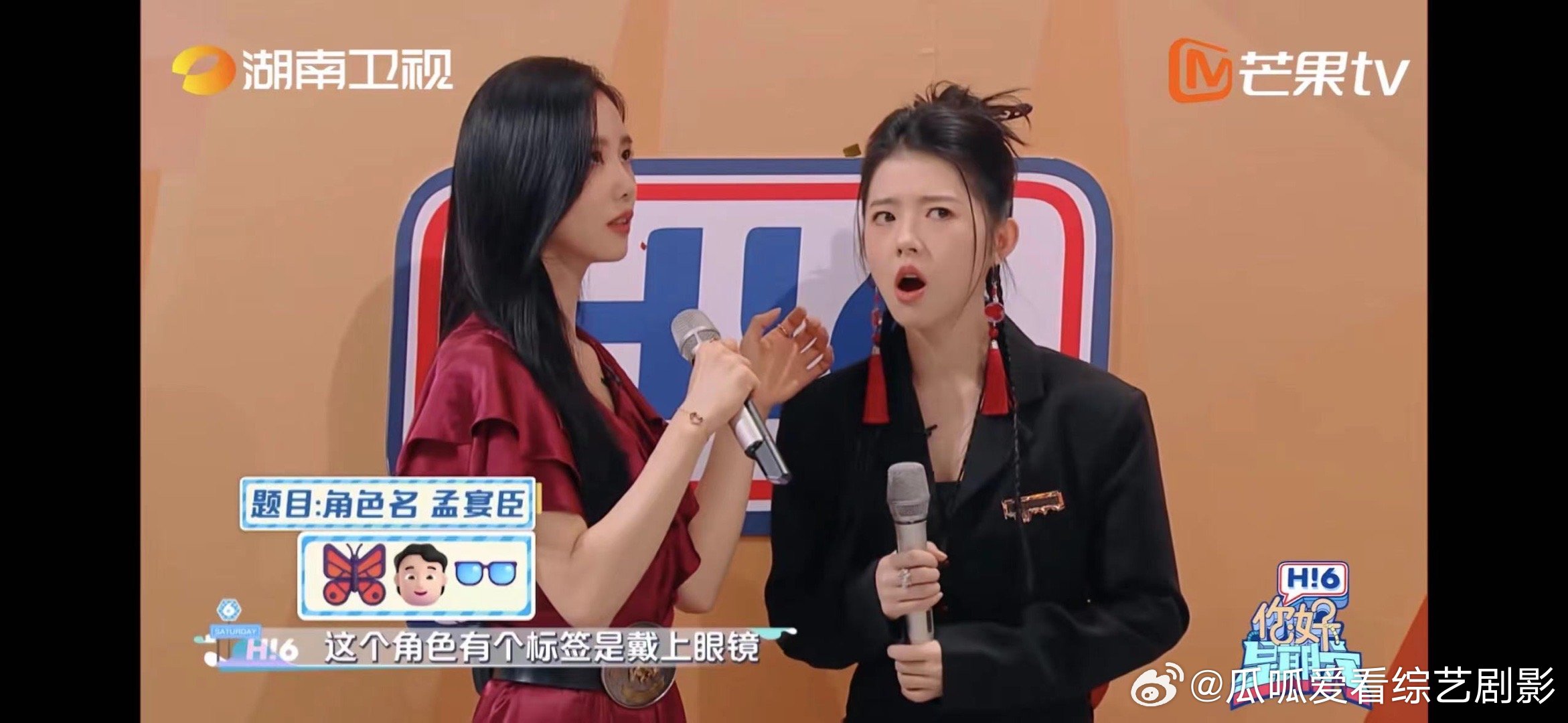 孟宴臣的魅力无处不在，连刘诗诗都心动了！#刘诗诗也看孟宴臣##你好星期六# ​​