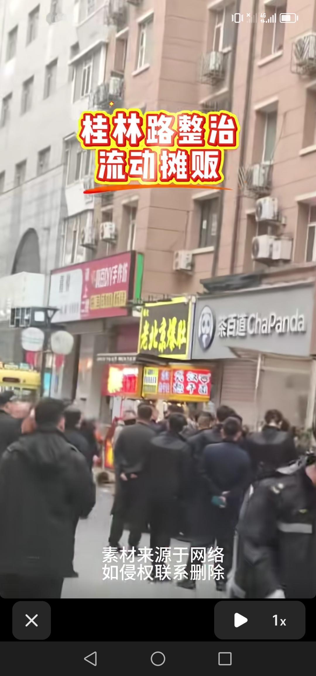 5月6号，长春市桂林路开启了流动摊贩整治行动，这次整治力度可不小！

说起长春市