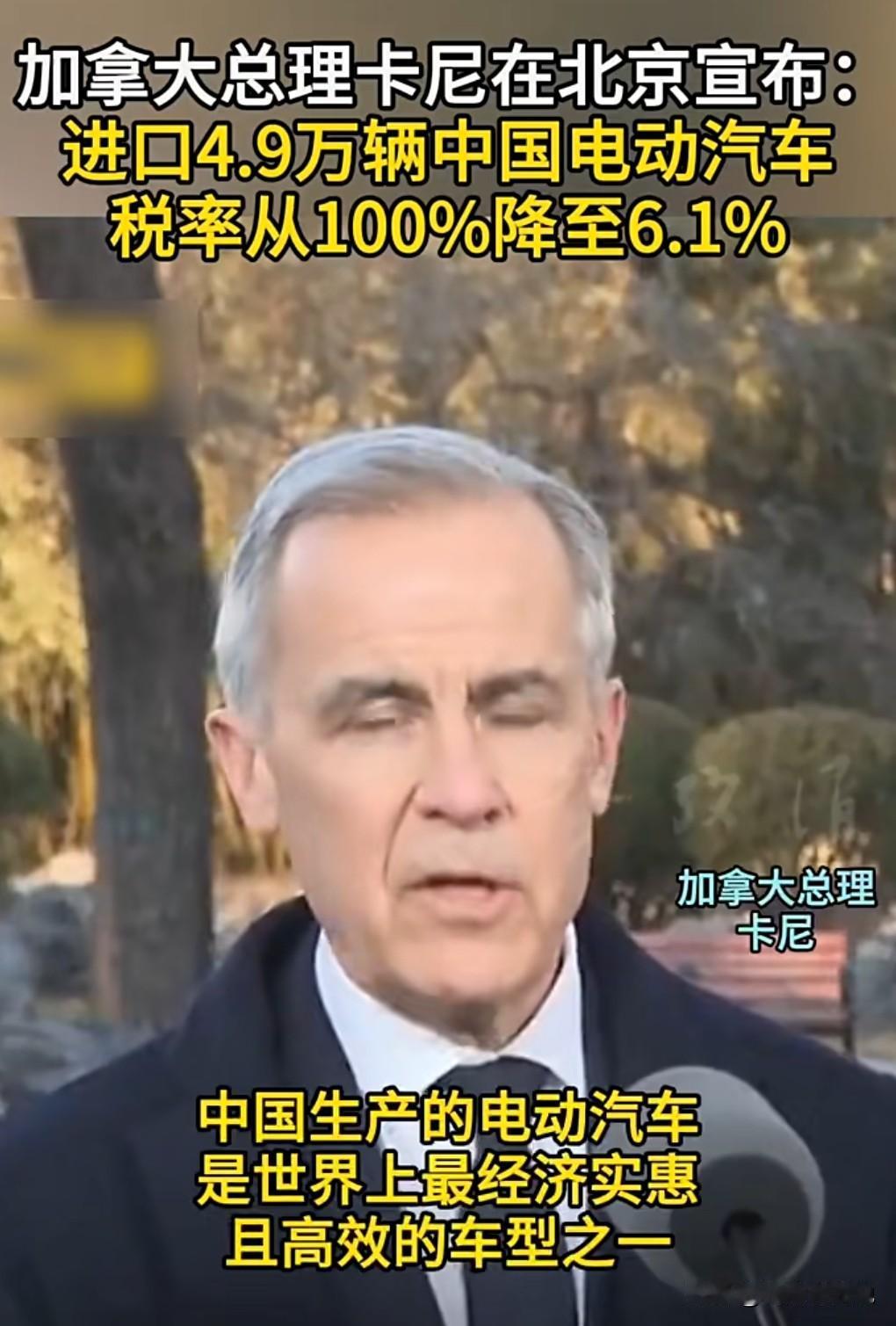 好消息，好消息。加拿大总理这次访华没白来呀。
1月16日，加拿大总理宣布将进口4