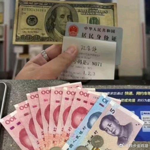 《今日人民币兑换美元汇率》截至2026年03月16日05:48，人民币兑美元实时