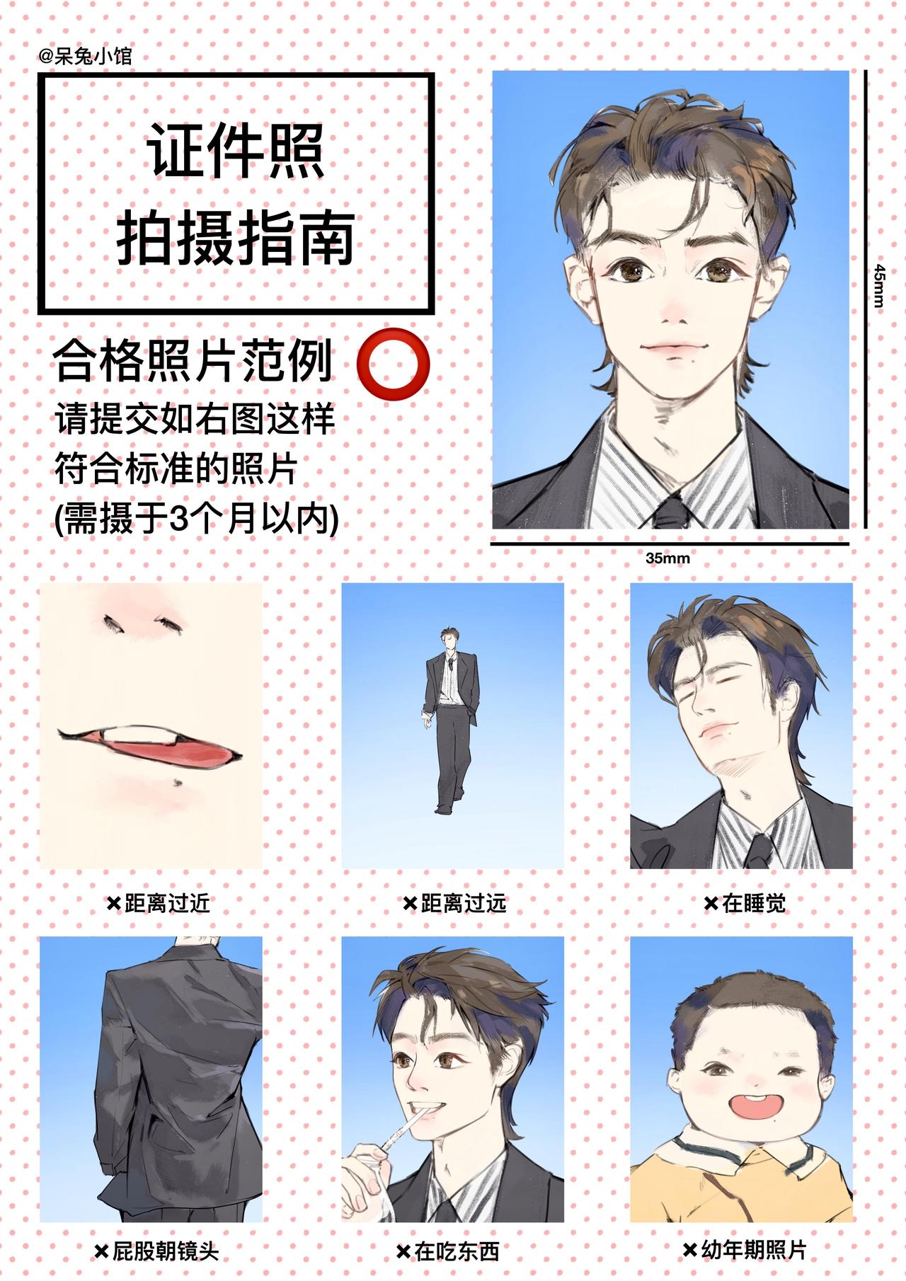 好可爱