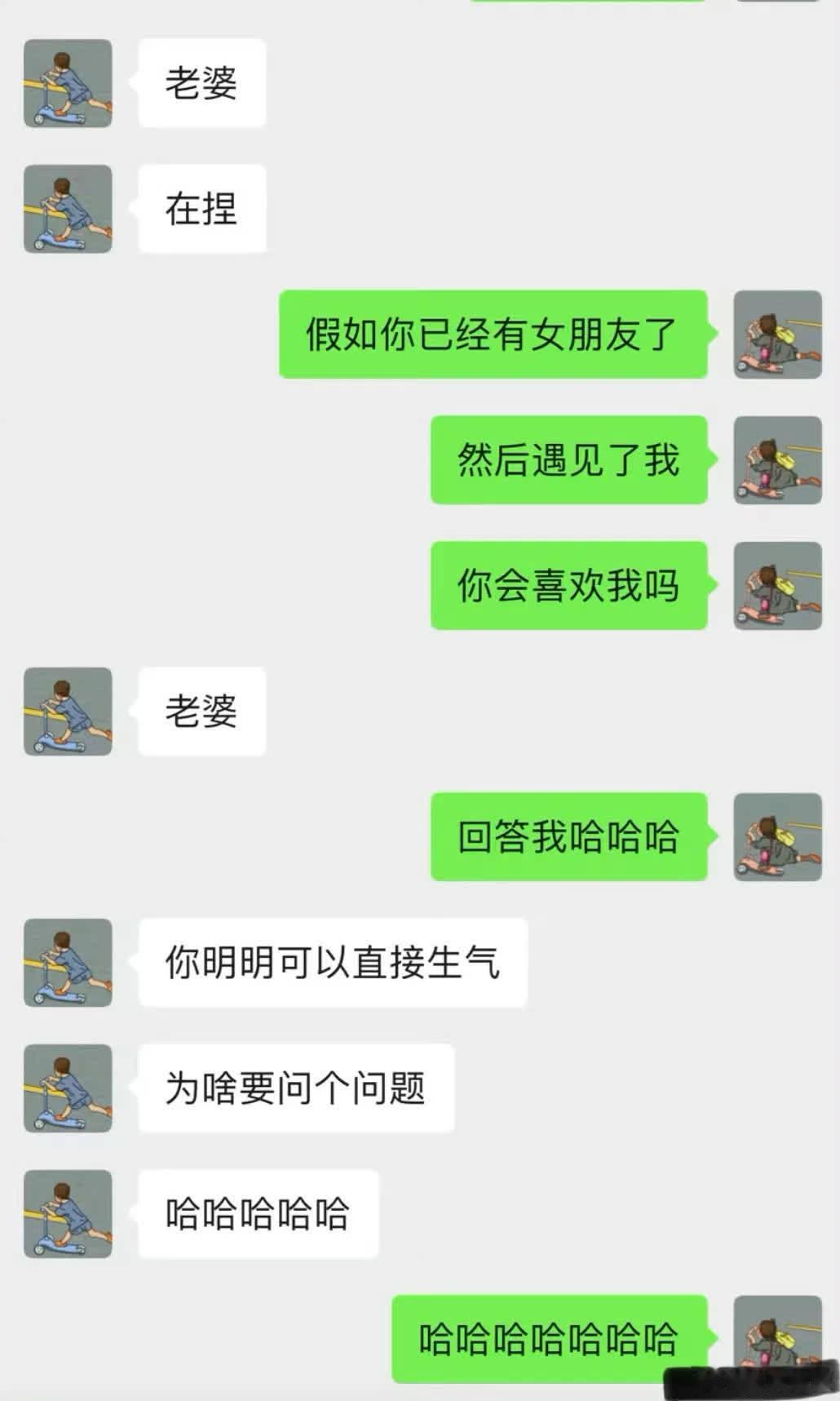 和男友势均力敌的精神状态  搞笑 