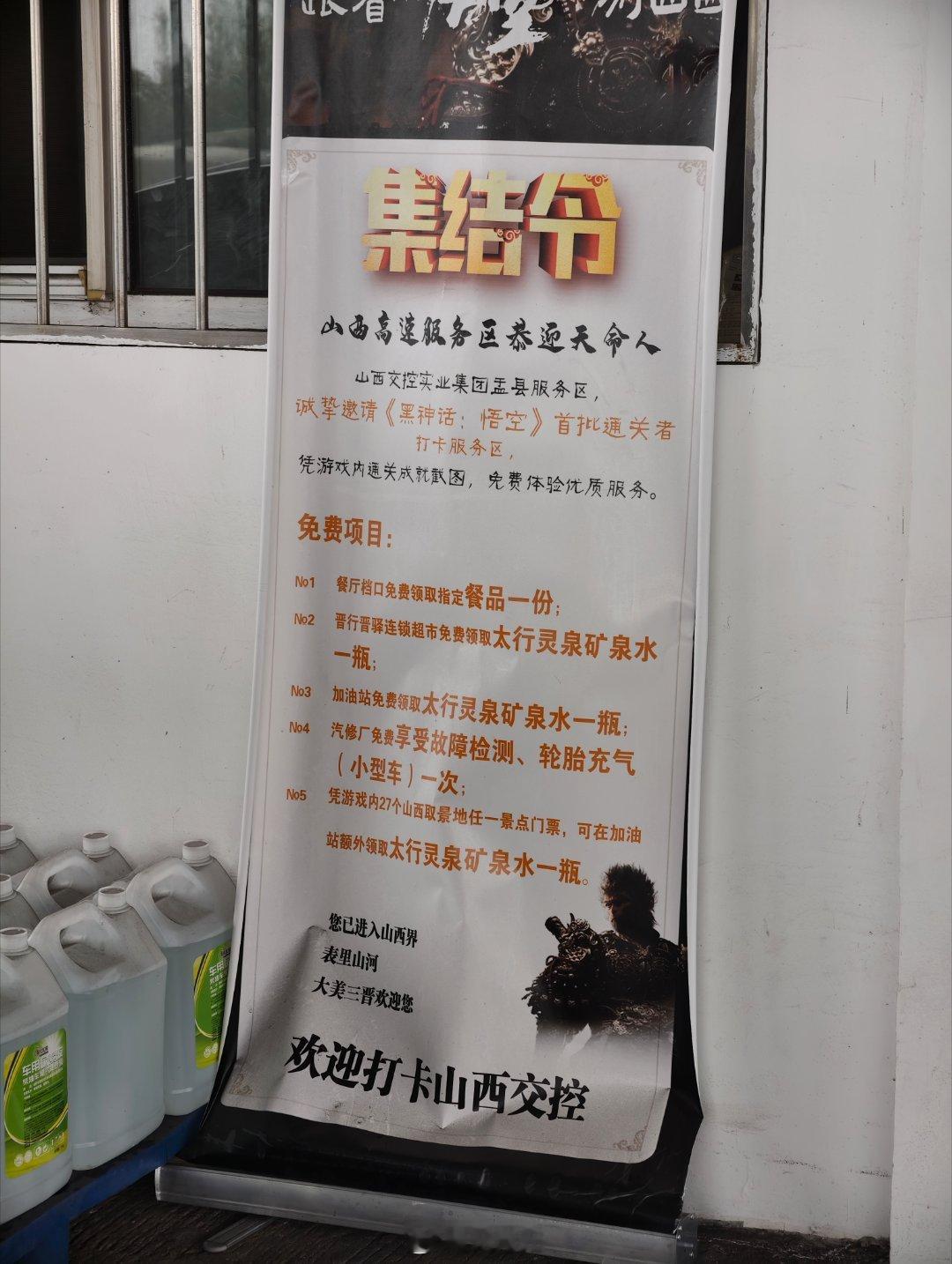 作为一个山西女婿，山西给我的感觉就是很佛系，干啥都不着急。但黑神话这波流量，接的