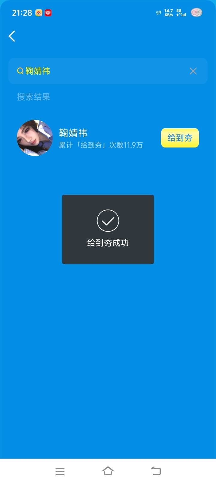 鞠婧祎姜黎非 jjy鞠婧祎千香【7.13】投🎫 