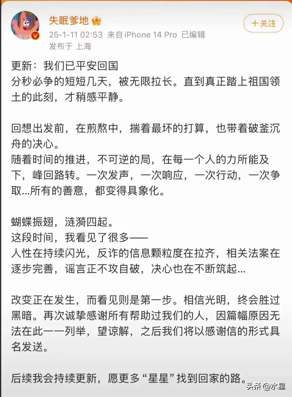 王星女朋友，令人感动的不只是那种对男友不离不弃，破釜沉舟的决心勇气智慧，真正让人