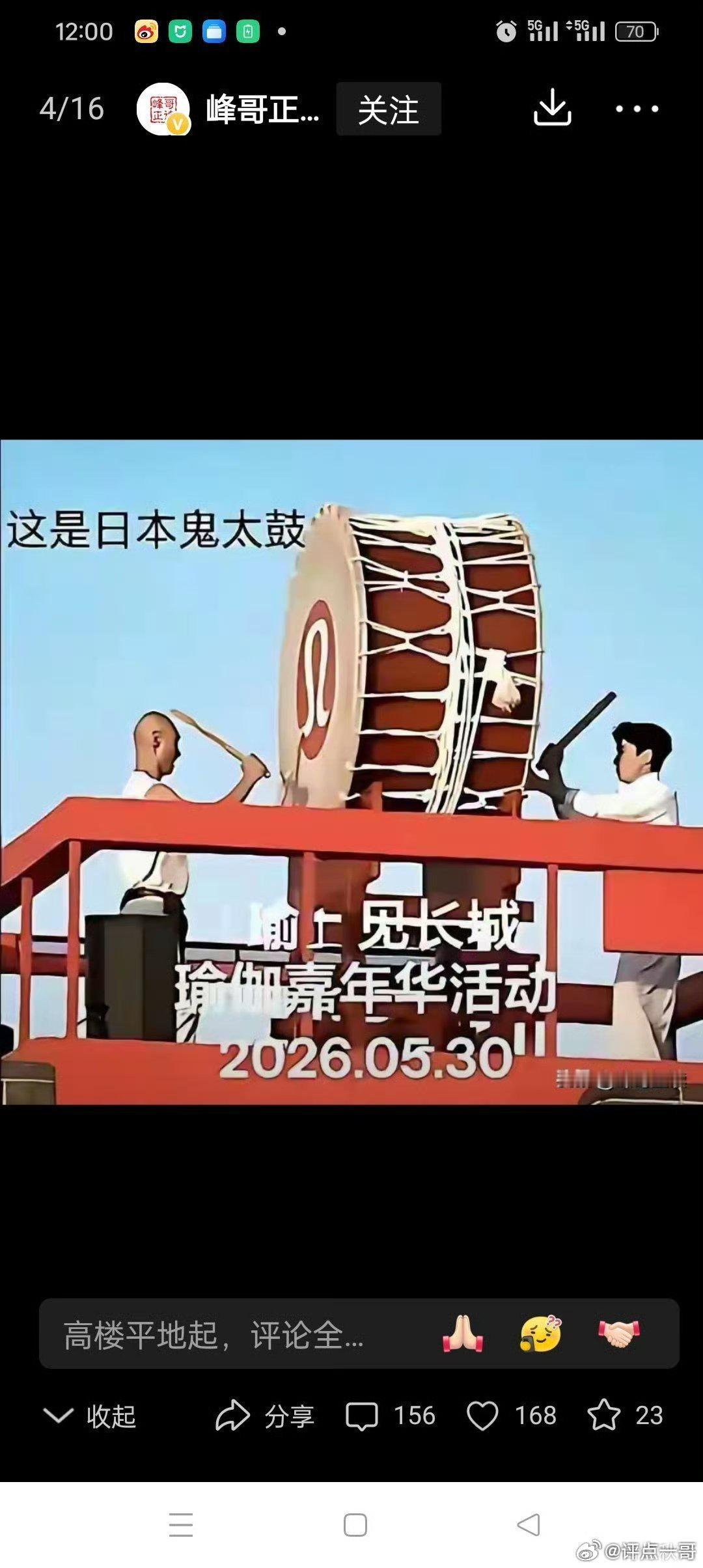 叶松源身份全被抹除，真实背景成谜，背后水太深！明明是拿过文旅部主办专业舞台奖项、