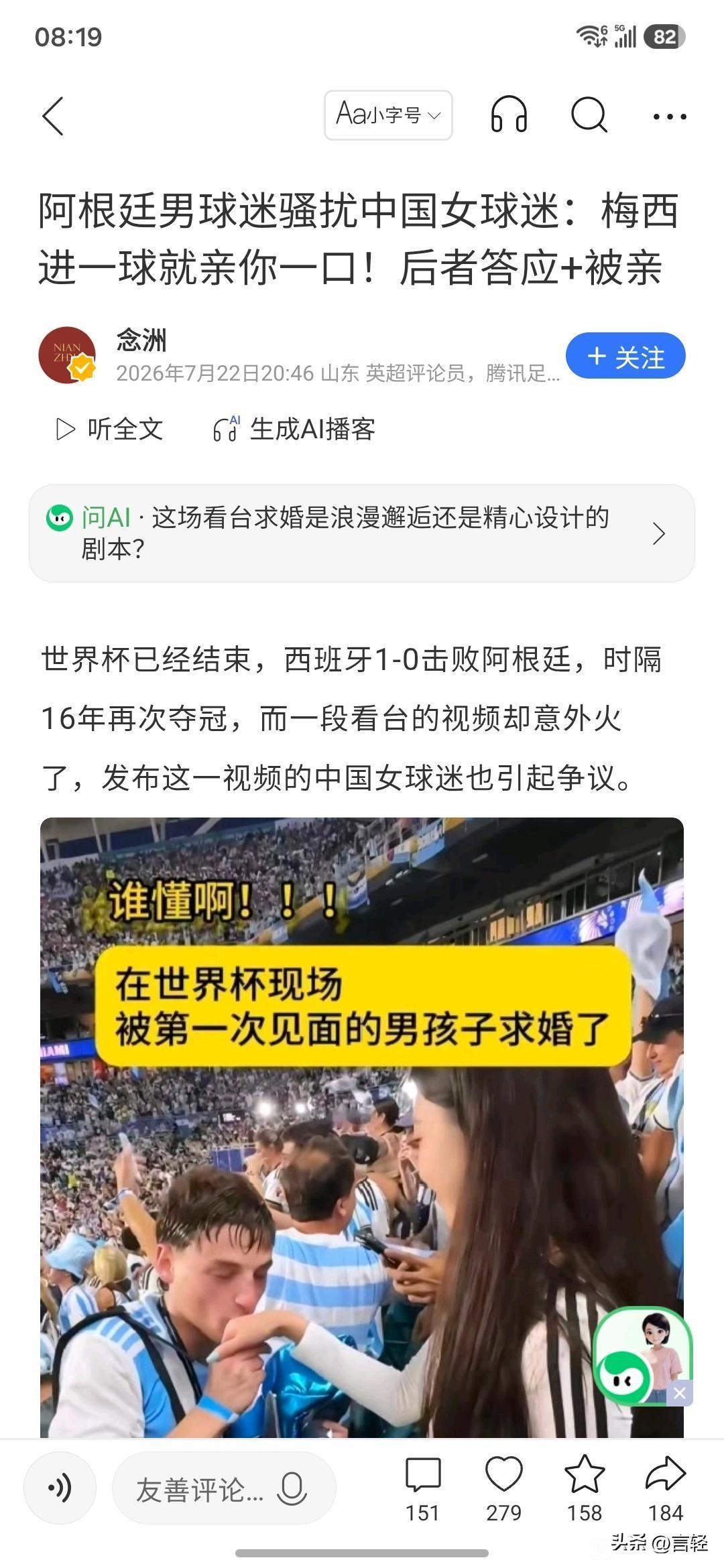 现在人都怎么了？
羡慕洋人啊￼