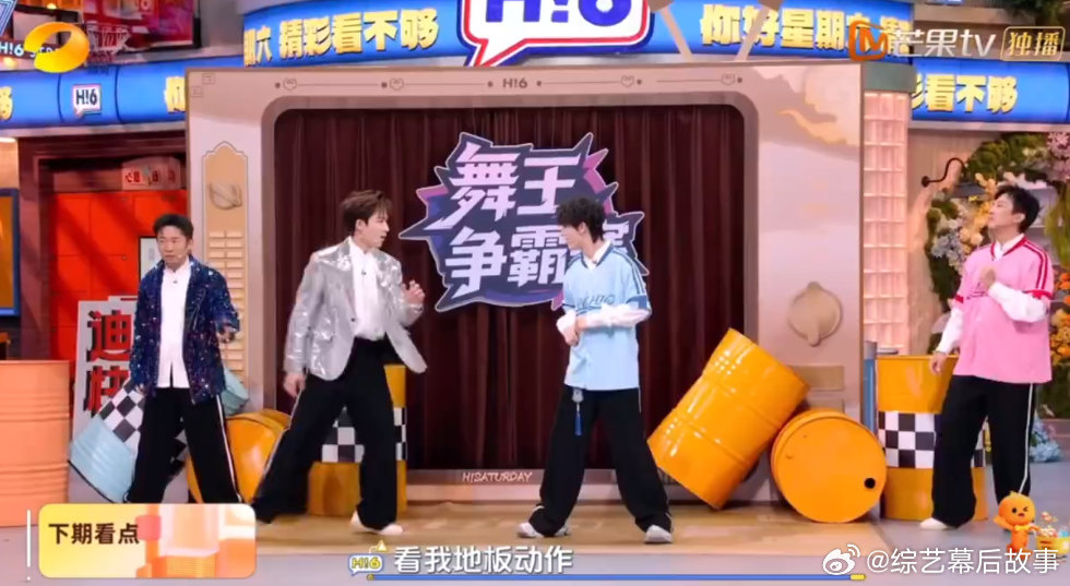 邓超把丁程鑫提起来了 丁程鑫被邓超举高高 你好星期六 超哥轻松提小丁，现场一片欢