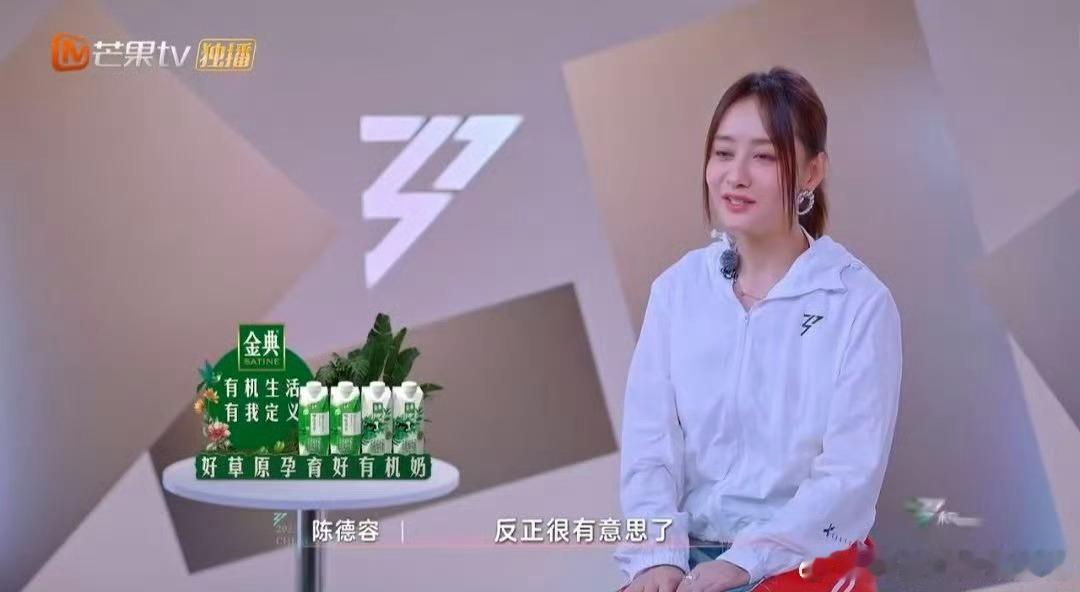 陈德容也是教上吴宣仪了陈德容：不能说我教她，我怎么可能教她~但是看到德容姐姐的进