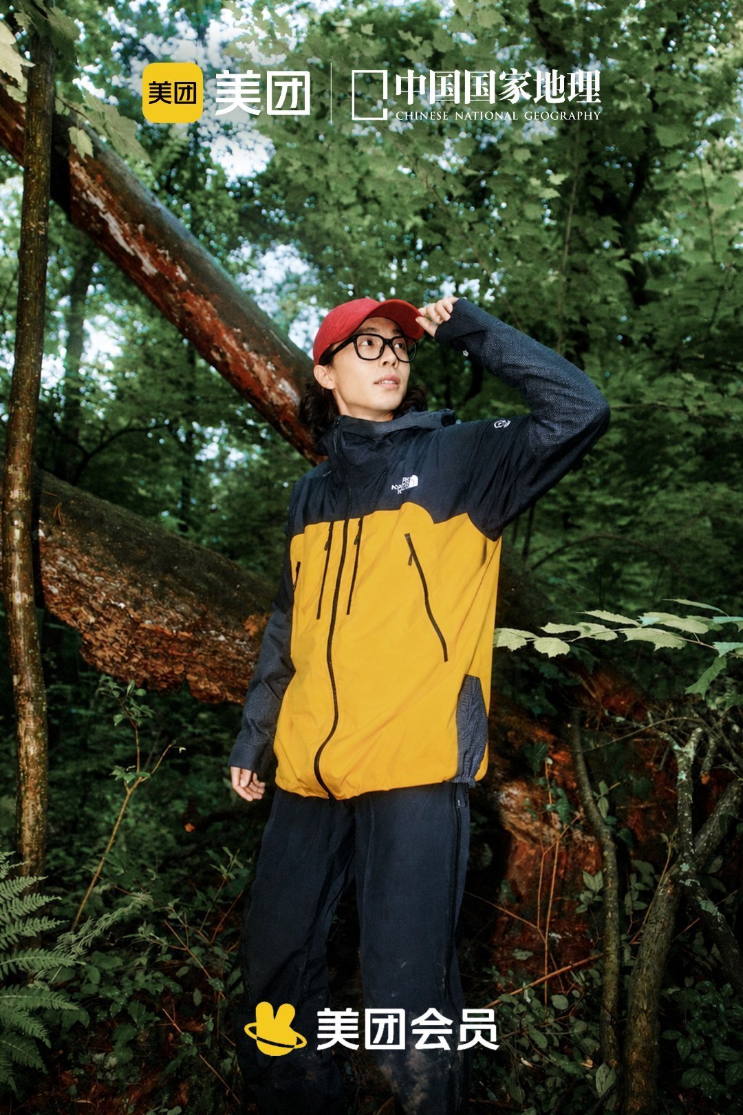  易立竞把对谈搬到了长白山 原本以为是一次长白山徒步，没想到里面还藏着人生取舍卡