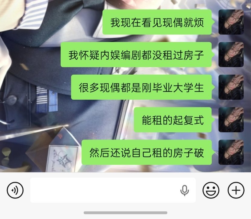 不爱看很多现偶的原因是感觉编剧真没过过刚毕业大学生的生活，而且很喜欢刻意的描写职