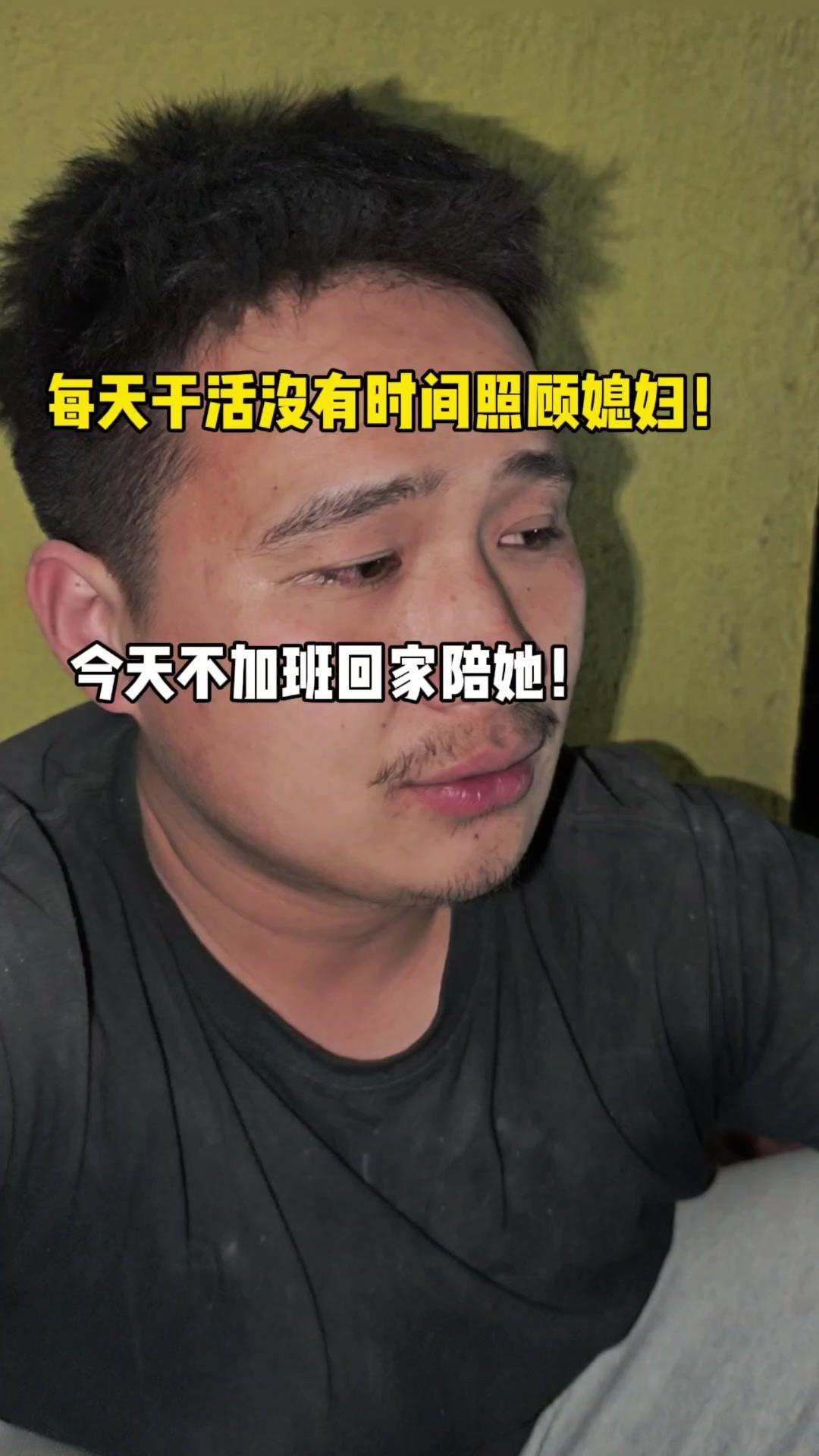 1️⃣加班时接到她的电话，说自己不舒服不想吃饭，那一刻心像被酸住了。我总觉得自己
