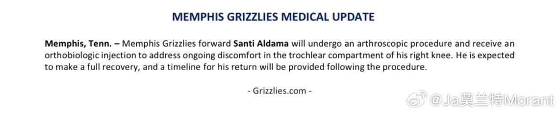 小皮蓬，二大妈，波普和伊迪都已接受了赛季报销的手术（或计划接受手术）。莫兰特和克