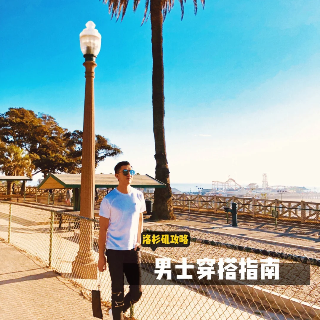 还是喜欢长假去远一点