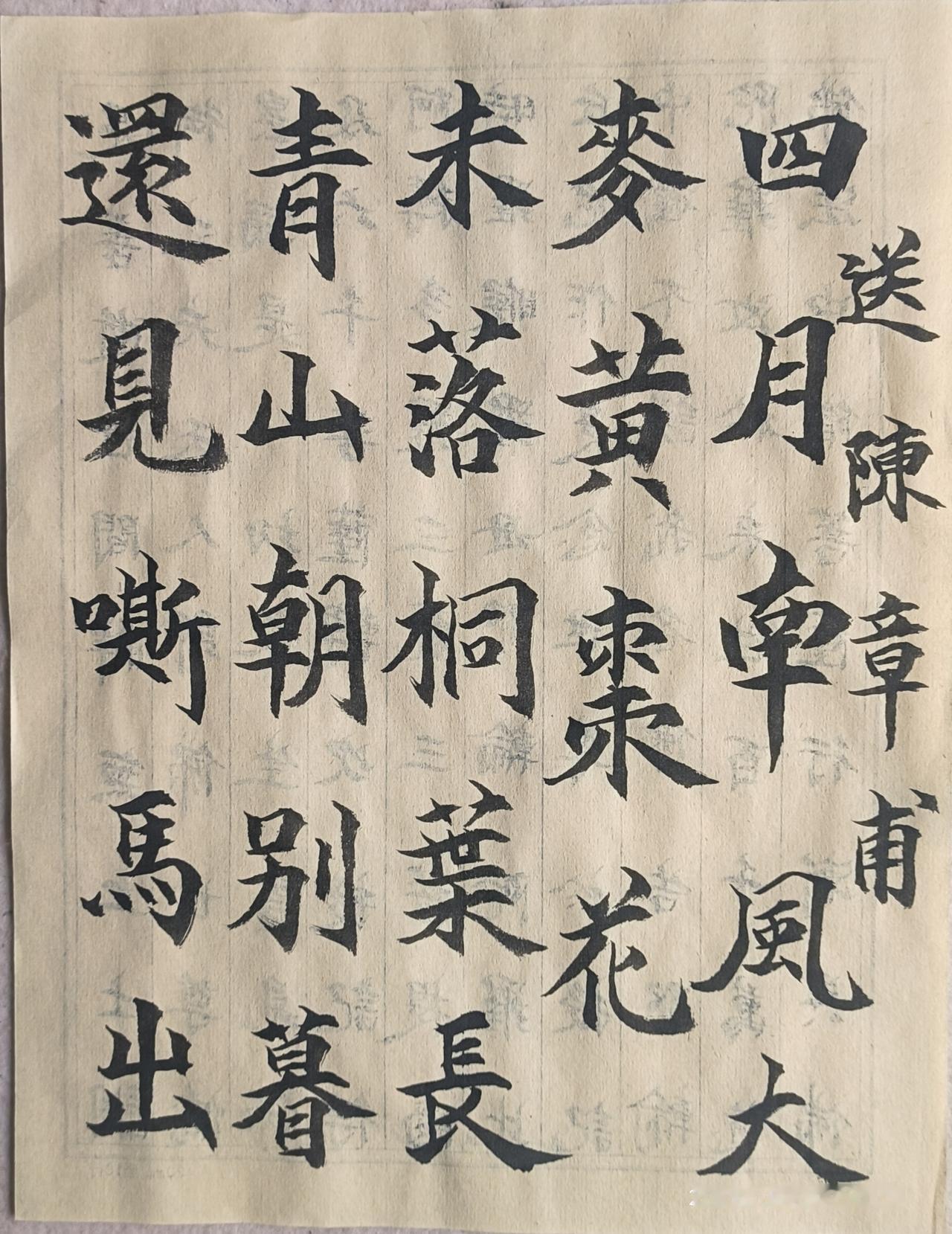 李欣这首诗表述陈章甫相貌堂堂，才高八斗。以及与之离别的无奈。赞美其虬髯虎眉。腹藏