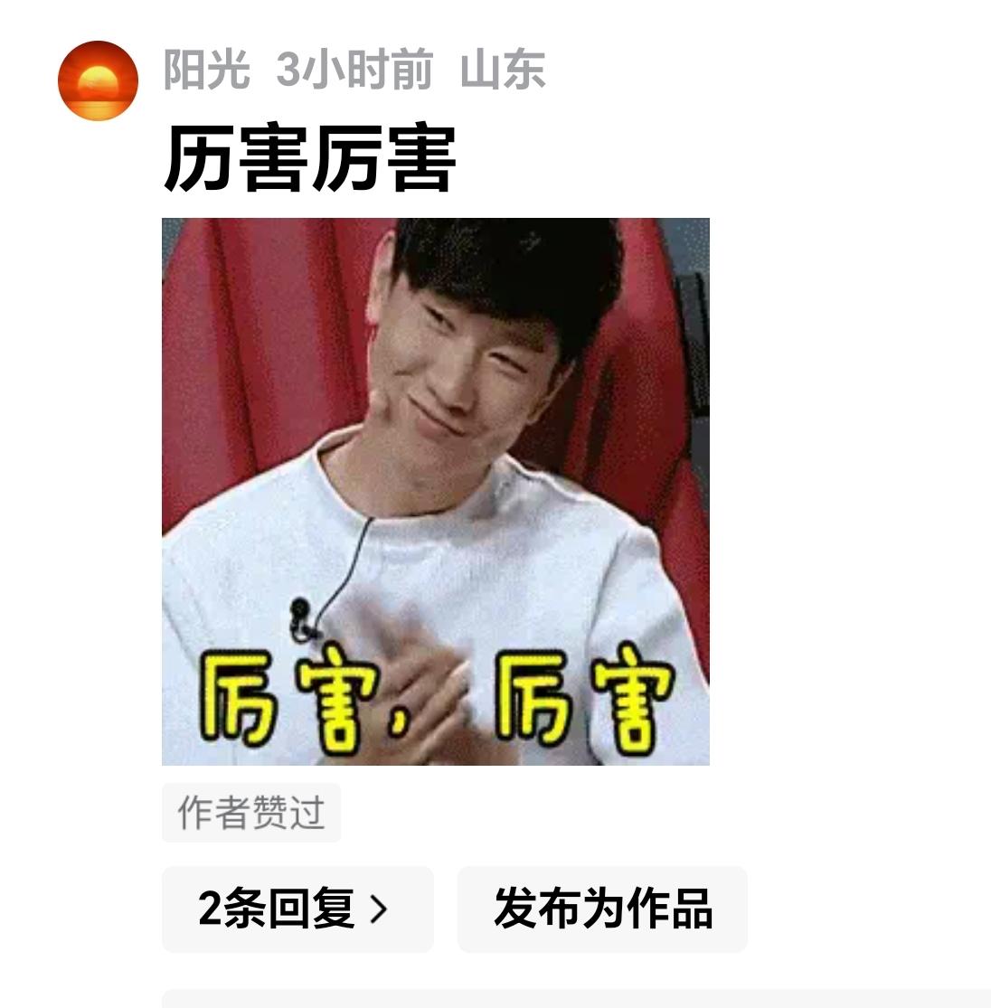 油加不上去了，头条一个劲的催我发品，任务太繁重，我不想干了[作揖]//@夏天的穿