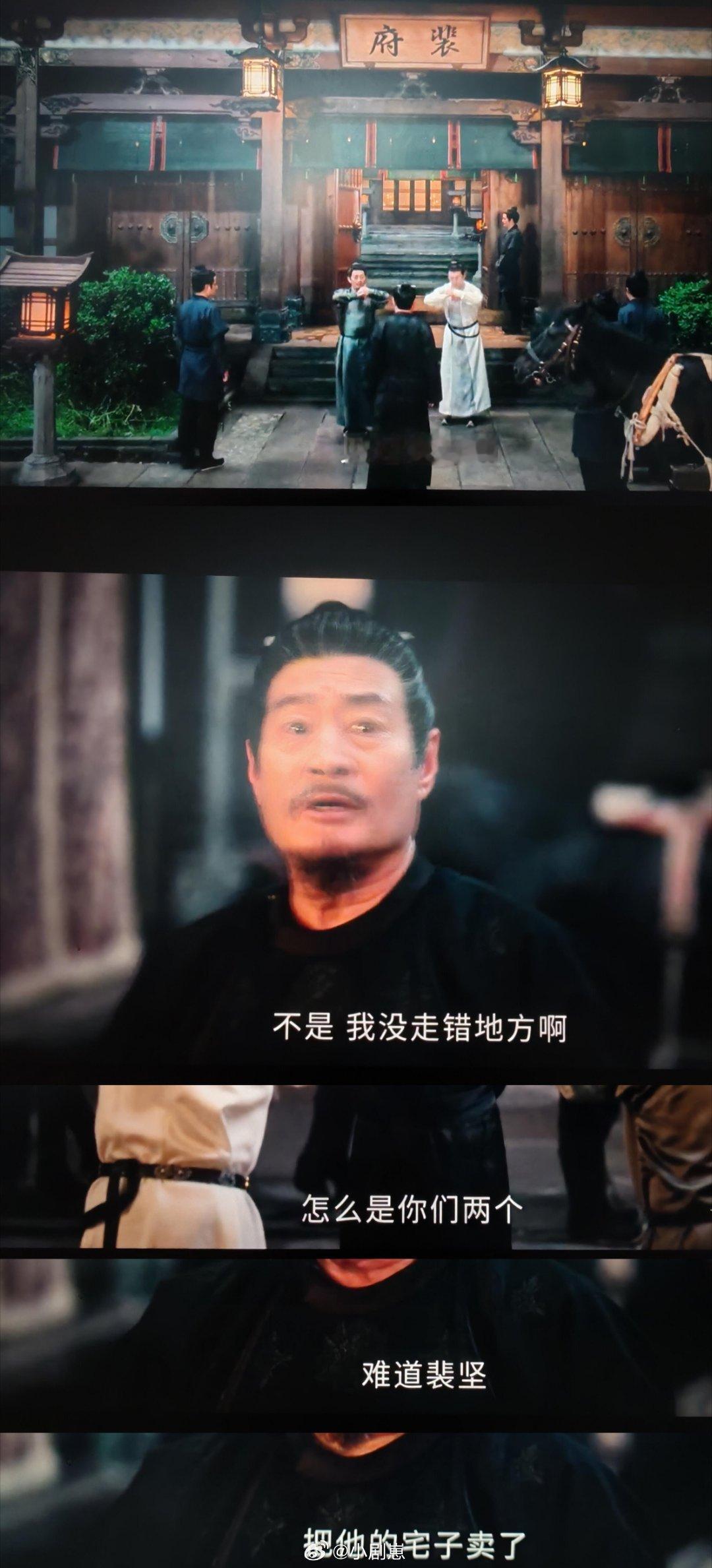 唐朝诡事录难道裴坚把他的宅子卖了？裴坚：你家的宅子里来了五个寄居郎姜还是老的辣，