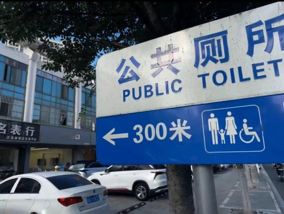 “竹知了”事件才刚平息，又来一个“华为公共厕所”事件，一波接一波，真的怀疑有势力
